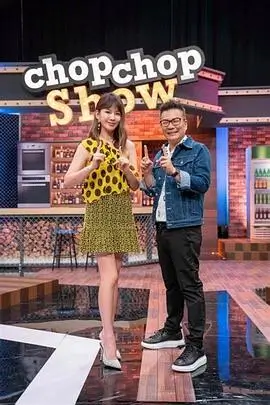 想见你
